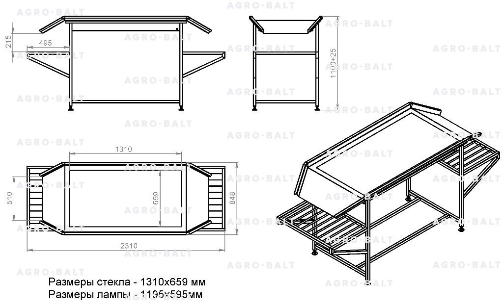 Стол инспекционный для икры 64 R