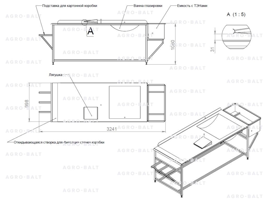Стол для оттайки блок форм